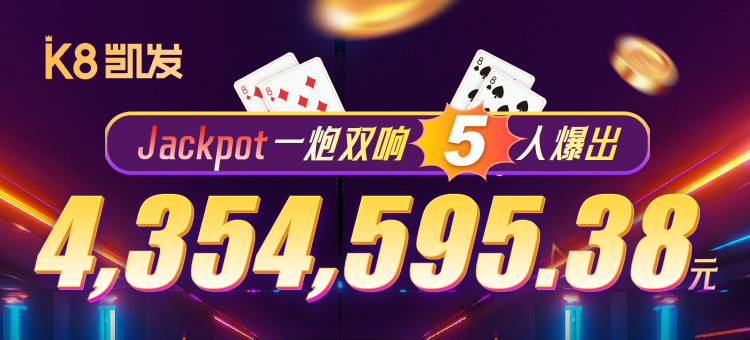 188金宝慱手机客户端-188bet金宝搏官网
